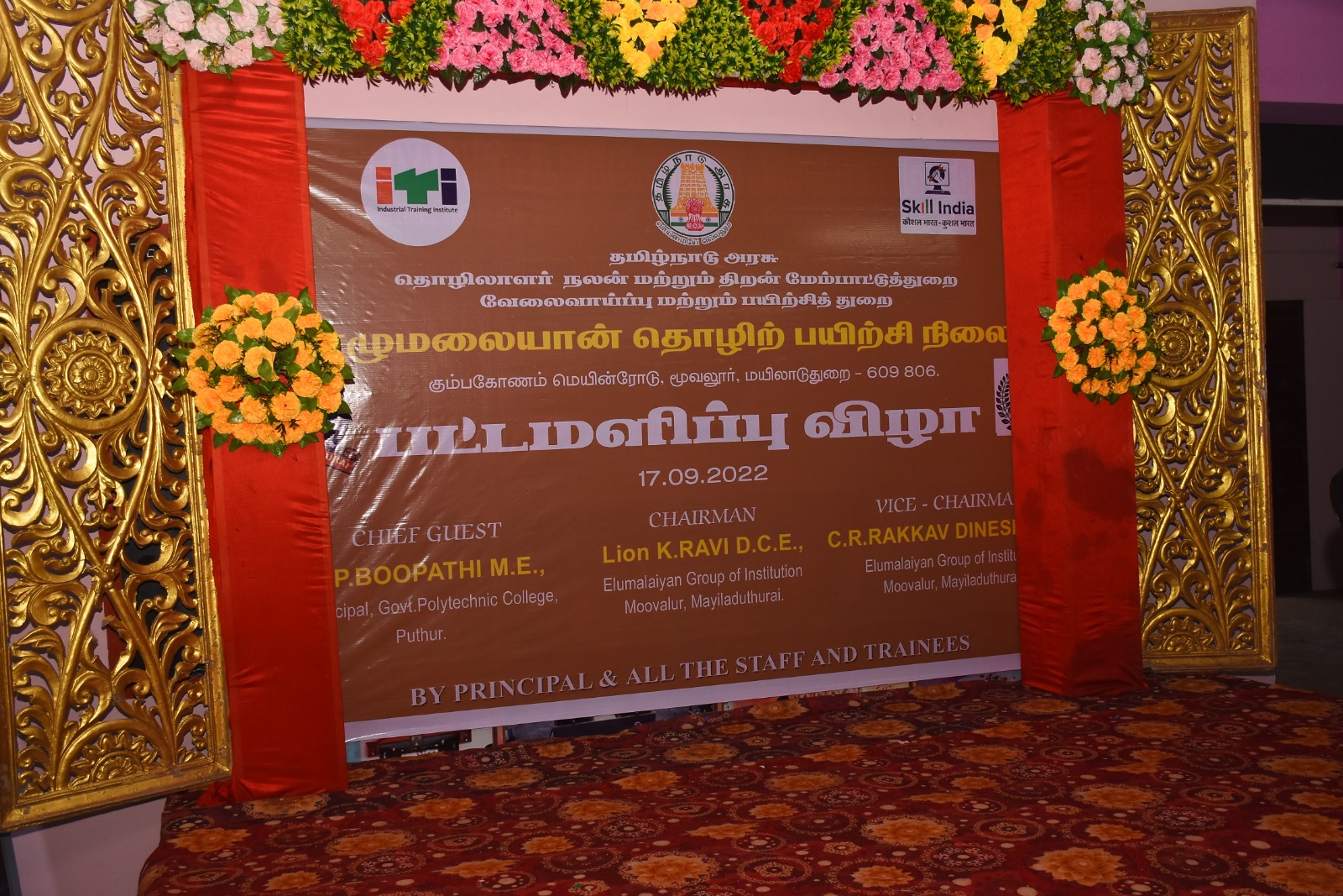 Convocation Ceremony